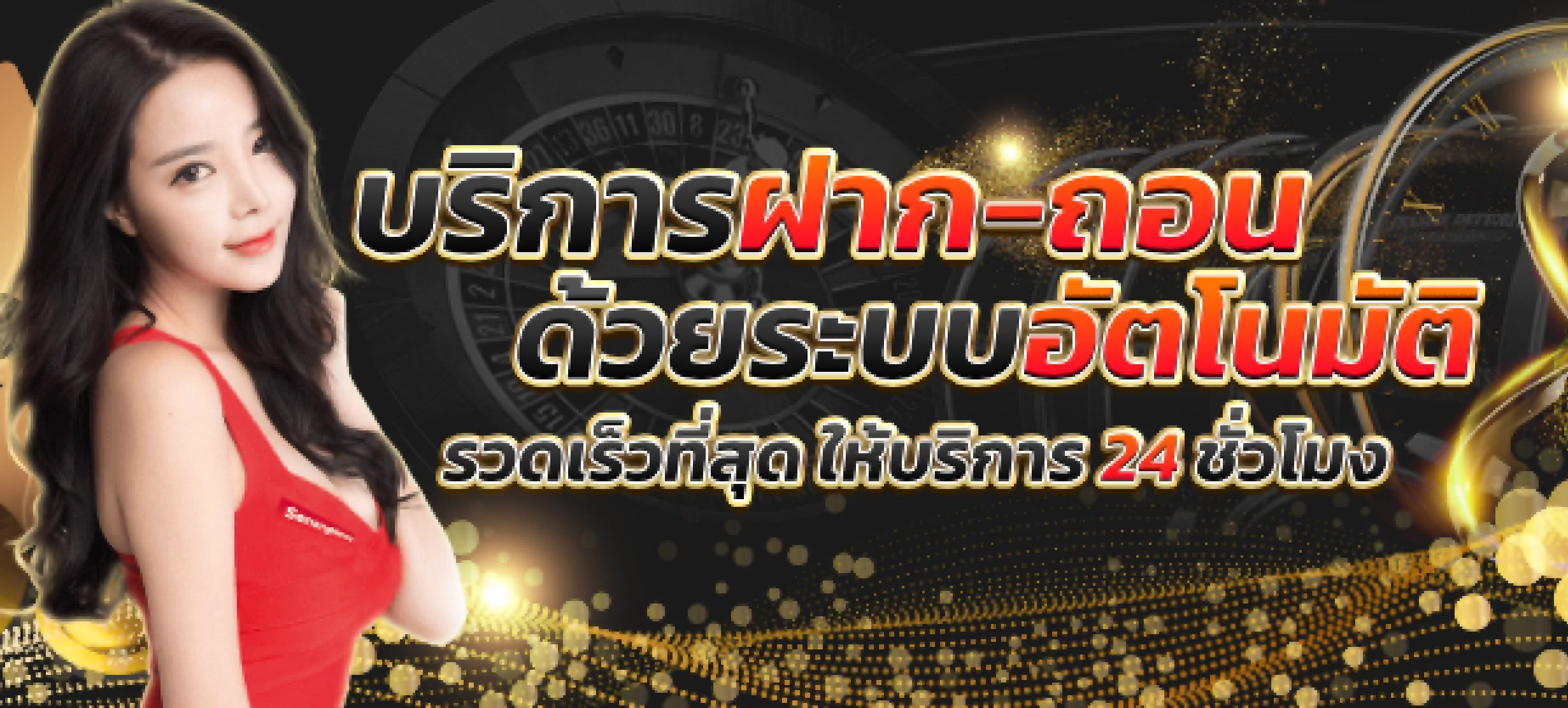 พันทิป789 2