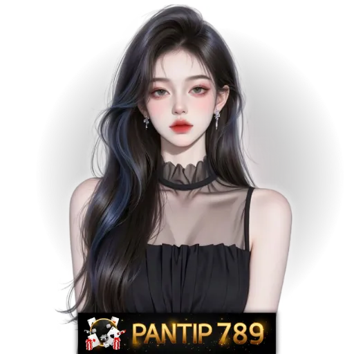 พันทิป789 4